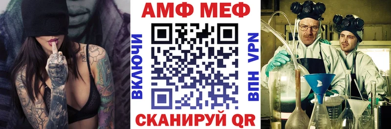 что такое наркотик  KRAKEN как зайти  Amphetamine Розовый  Олёкминск 
