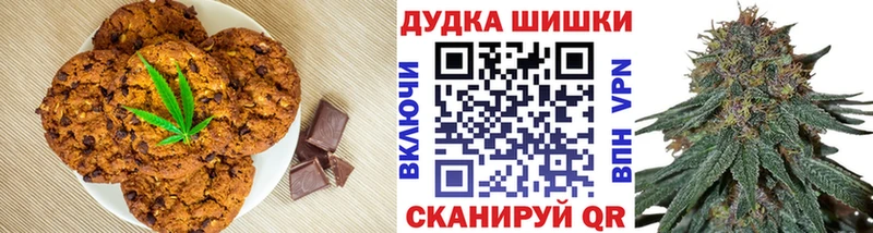 Печенье с ТГК конопля  магазин продажи наркотиков  Олёкминск 