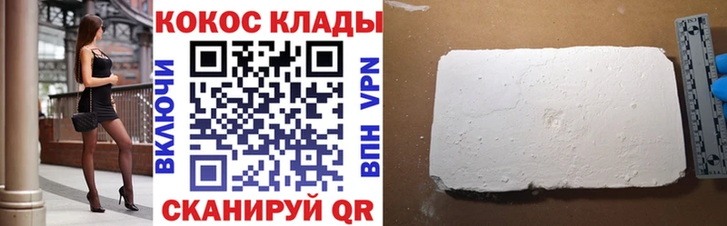 Кокаин Колумбийский  купить закладку  Олёкминск 