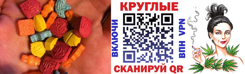 Экстази MDMA  kraken   Олёкминск 