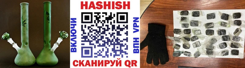 Гашиш Изолятор  Олёкминск 
