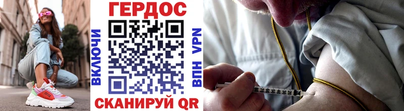 ГЕРОИН белый  Олёкминск 