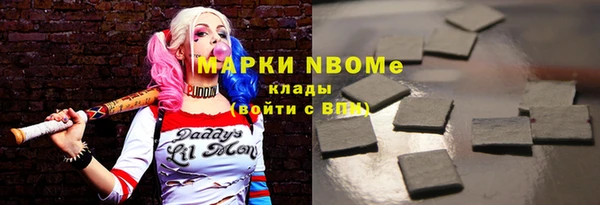героин Балахна
