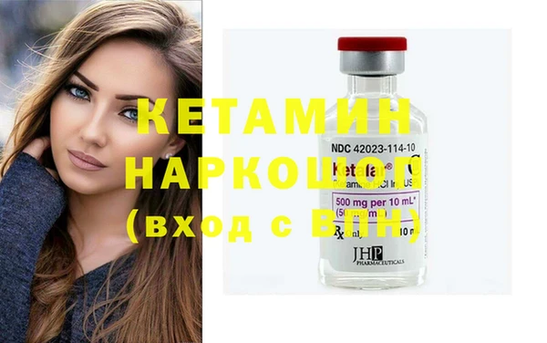 MDMA Premium VHQ Ладушкин
