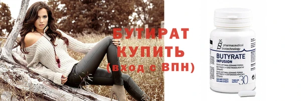 героин Лабытнанги