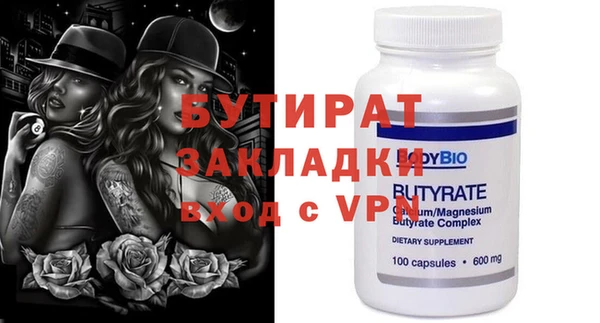 спайс Баксан