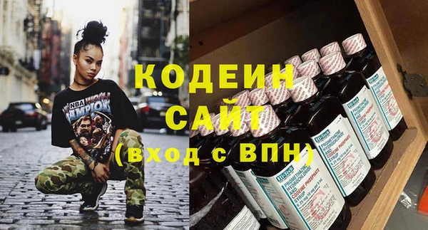 героин Балахна