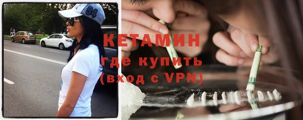 спайс Баксан