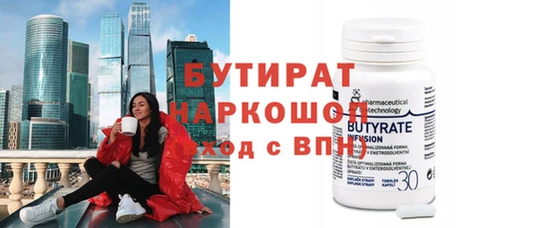 героин Балахна
