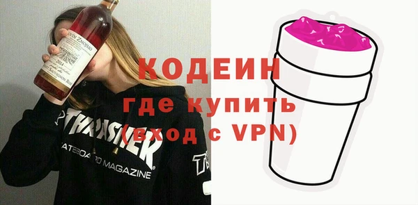 PSILOCYBIN Балабаново