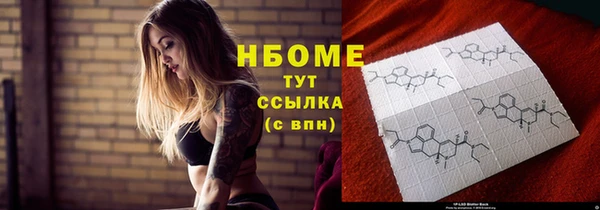 PSILOCYBIN Балабаново
