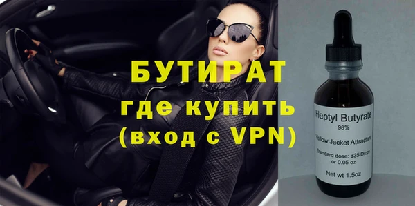 героин Балахна