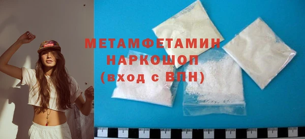 героин Балахна