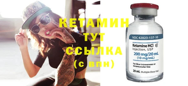спайс Баксан