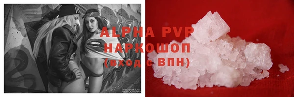 героин Балахна