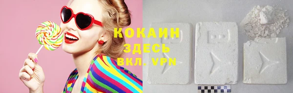 героин Балахна