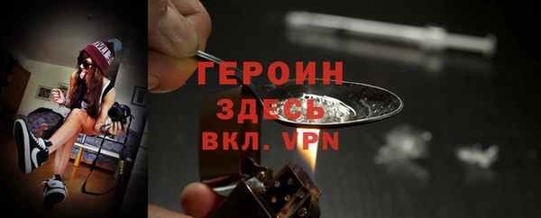 спайс Баксан