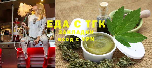 спайс Баксан