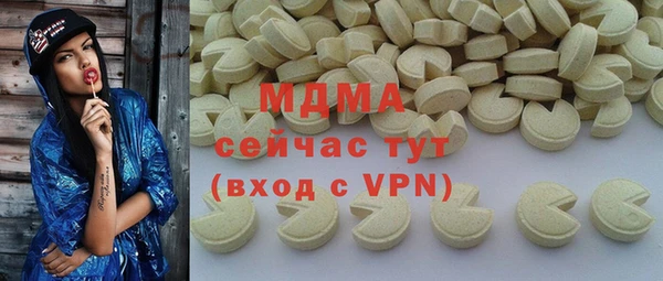 PSILOCYBIN Балабаново