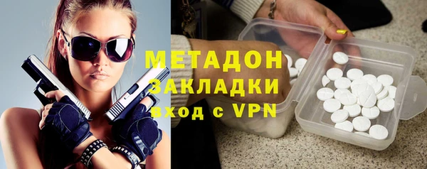 спайс Баксан