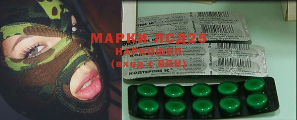 героин Балахна