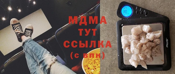 героин Балахна