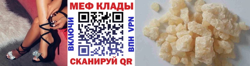 Меф кристаллы  сколько стоит  Олёкминск 