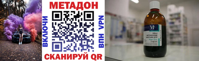 МЕТАДОН белоснежный  Олёкминск 