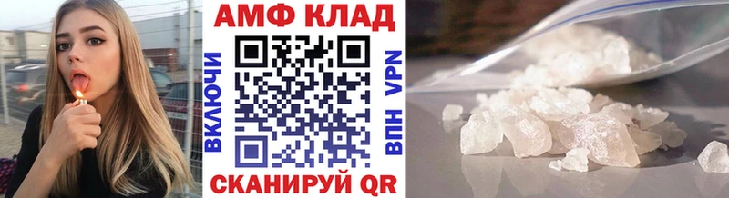 Метамфетамин винт Олёкминск