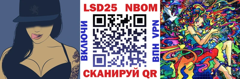 где купить наркотик Олёкминск блэк спрут ссылка Марки NBOMe 1,5мг