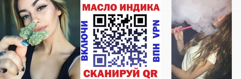 ссылка на мегу онион Олёкминск ТГК гашишное масло